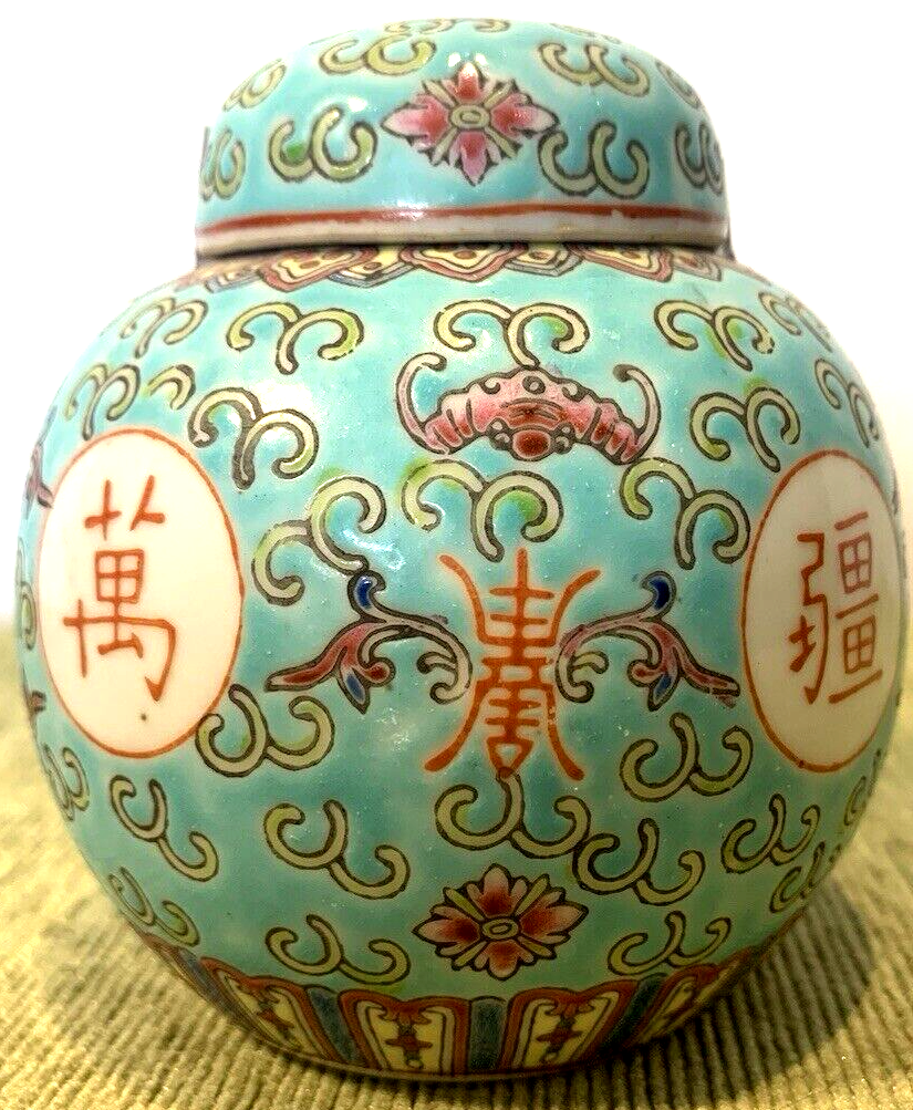 Vintage Chinese Famille Rose Turquoise Jingdezhen Ginger Jar