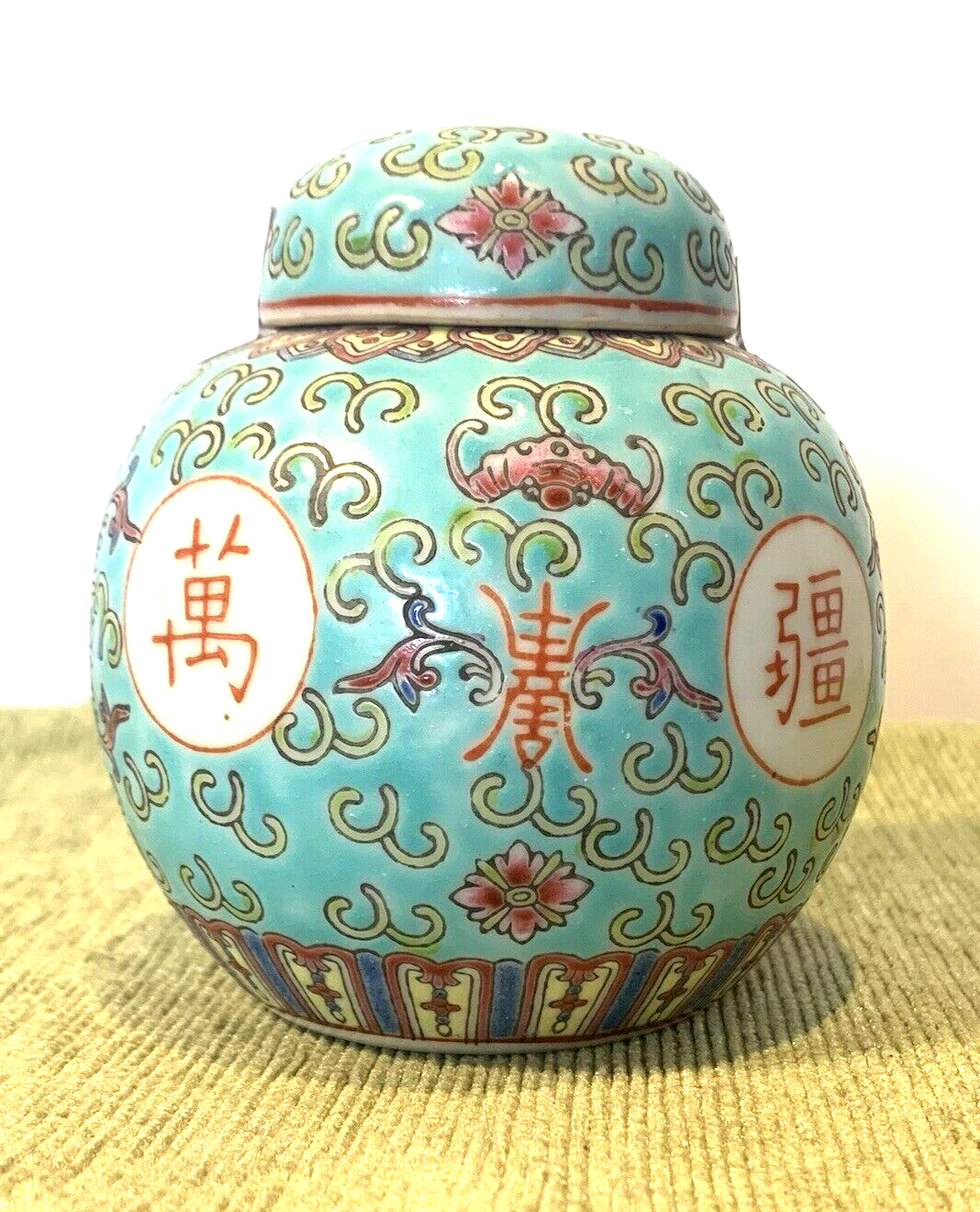 Vintage Chinese Famille Rose Turquoise Jingdezhen Ginger Jar