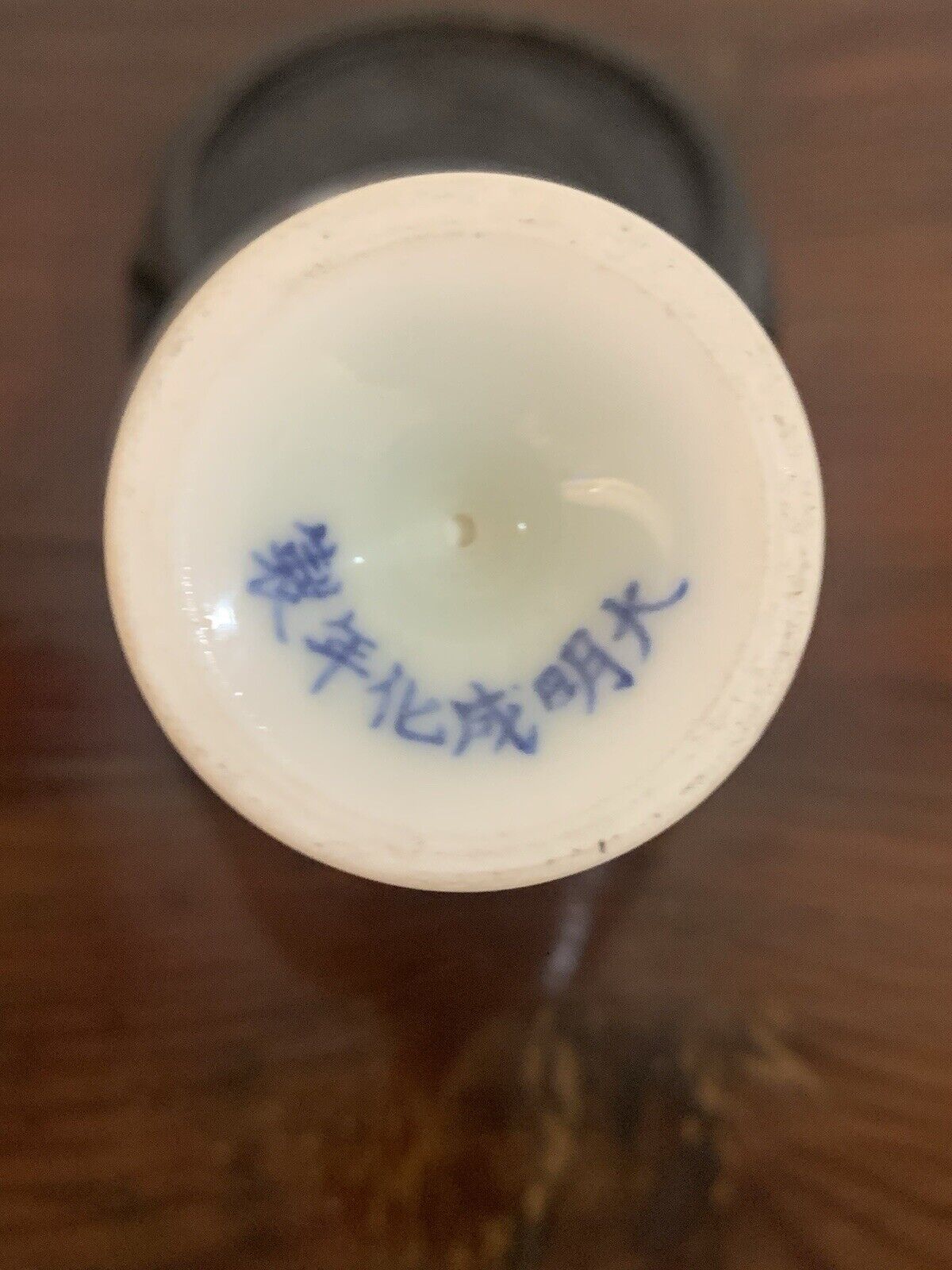 Vintage Chinese Ming Dynasty Style Porcelain Stem Cup with Sun & Clouds Design