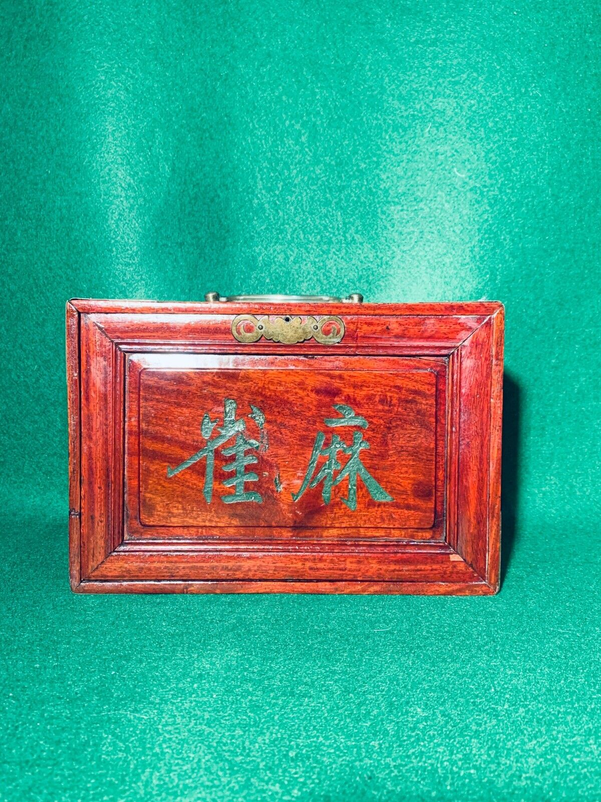 Vintage Mahjong Set of Bone & Bamboo in Mahogany Case