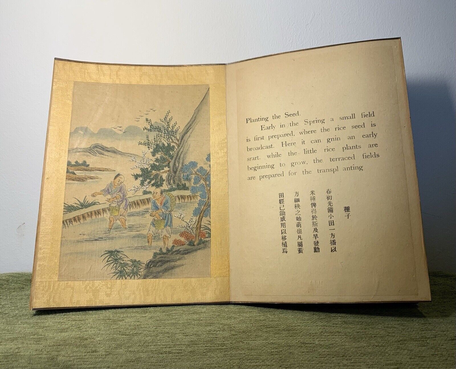 Vintage 1930 Chinese Folded Book, Hand Painted Illustrations, Wooden Cover